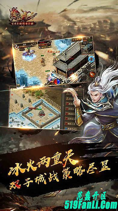 热血传奇sf手机版 v5.0.31 安卓bt版 0
