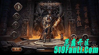 886520传奇漏洞论坛