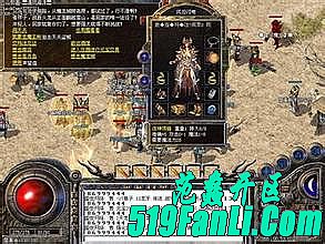 私服传奇外挂