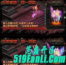 传奇世界2变态版