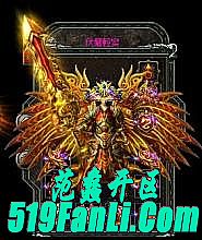 制作传奇版本需要什么