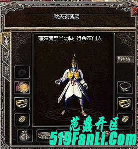 热血传奇单机版手游