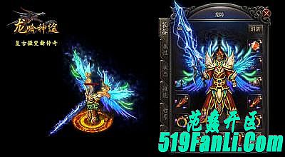 迷失版单职业传奇网站