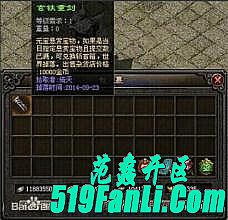 神兵传奇好玩吗