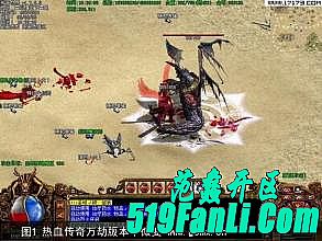 手游热血传奇弓手套装