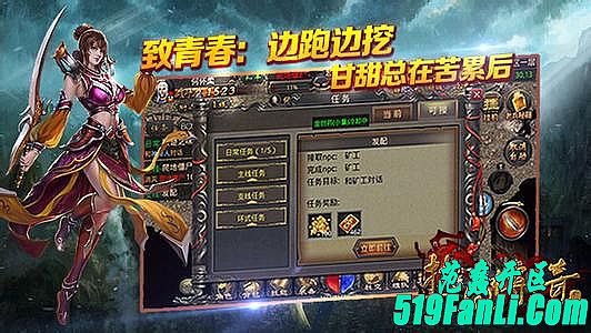 王菲的歌传奇