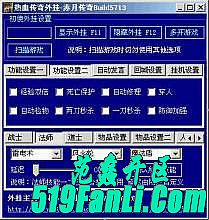 177区沙巴克攻城时间