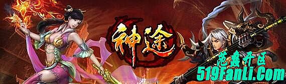 今日新开1.76合击传奇