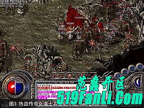 仿盛大传奇装备
