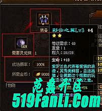 热诚传说x莱娜图片