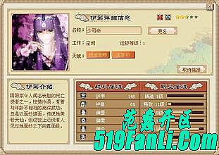 1.76龙吟传奇