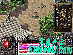 热血传奇类手游ios