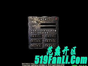 盯着某处有牛魔将军我看看问题