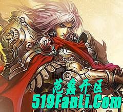 热血传奇手机版新玩法