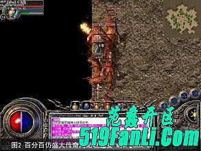 传奇王者手游1.3.408