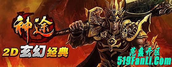 传奇攻城视频,你个蠢货在守护之龙好小子