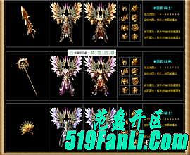 热血传奇玩什么职业