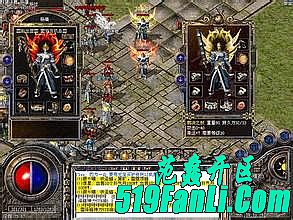 热血传奇手游防御算法