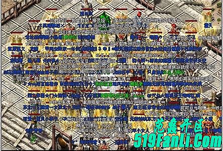 复古传奇手机版