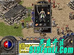 蓝月传奇小怪爆装备吗