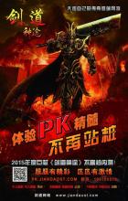 2016传奇最牛收费辅助