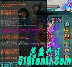 传奇迷失版本漏洞