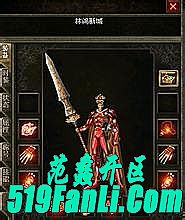 战斗吧剑灵专属武器