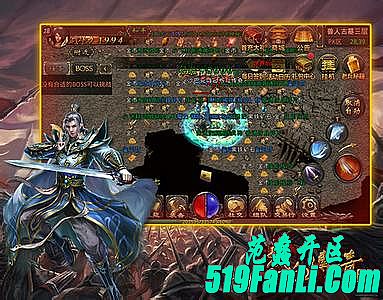 热血传奇吧手游吧