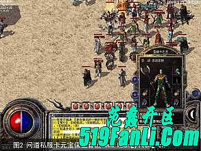 传奇世界2手机版下