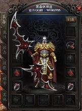 ��Ѫ�����װ��