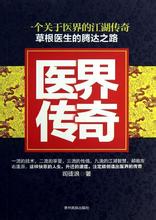 暴雪起诉刀塔传奇结果