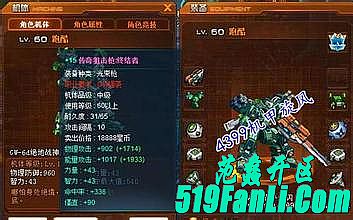 <font color=red>复古</font>传世吧刺客如何快速学会灭天火