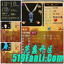 ��Ѫ����17173��ͼ