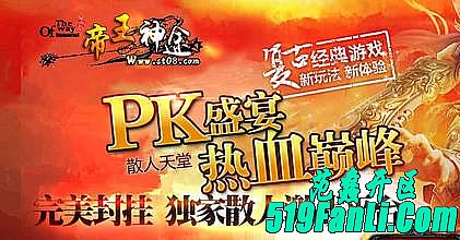 ��Ѫ��������ƽ����