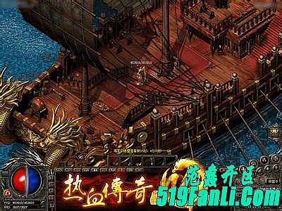 十二周年热血传奇客户端下载完整版