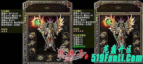 176复古传奇发布