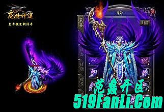 蓝月传奇80级怎么转生