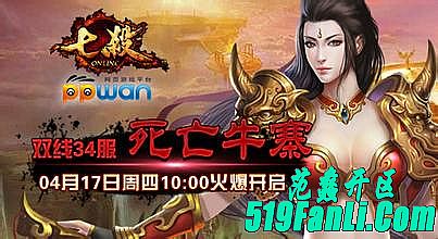 盛大复古传奇手机