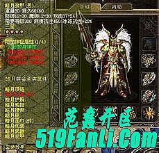 开战传奇倒闭了