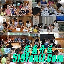 ��ս�����ش���װ��