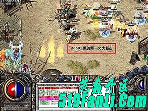 仙剑版本传奇装备图片