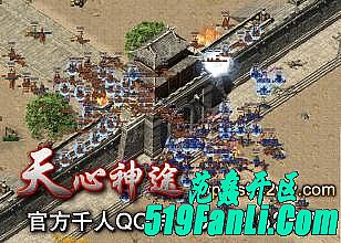 热血传奇客户端多少个