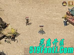 手机版热血传奇新装备