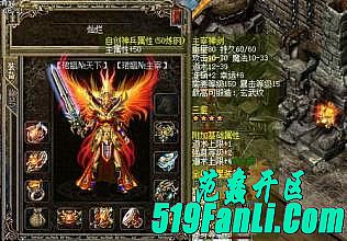 怀旧传奇1.76金币版