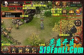 热血传奇怎么玩啊