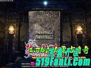 热血传奇手游隐藏任务