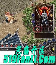 1.76仿盛大复古传奇