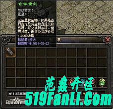 传奇老百区昔日同盟