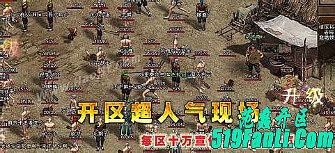 传奇世界手游几号公测