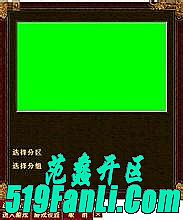 新开传奇网站星王合击